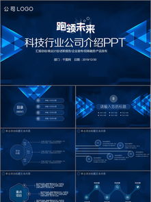千图网引领新风尚 产品发布素材免费下载，赋能互联网科技新生态