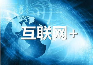 2018年互联网科技行业趋势回顾 人工智能、区块链与万物互联的变革浪潮
