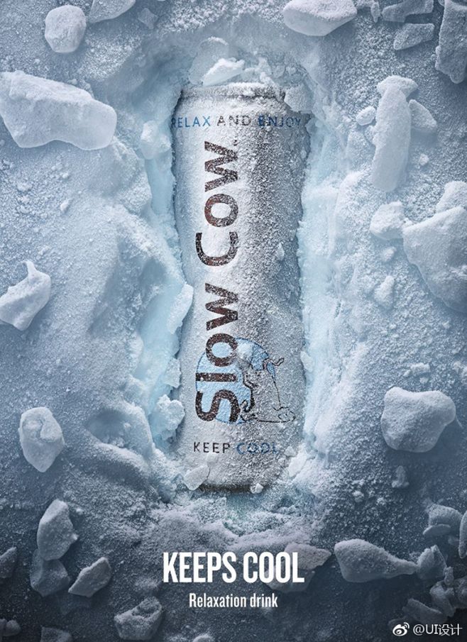 创意饮品海报 平面设计的视觉盛宴